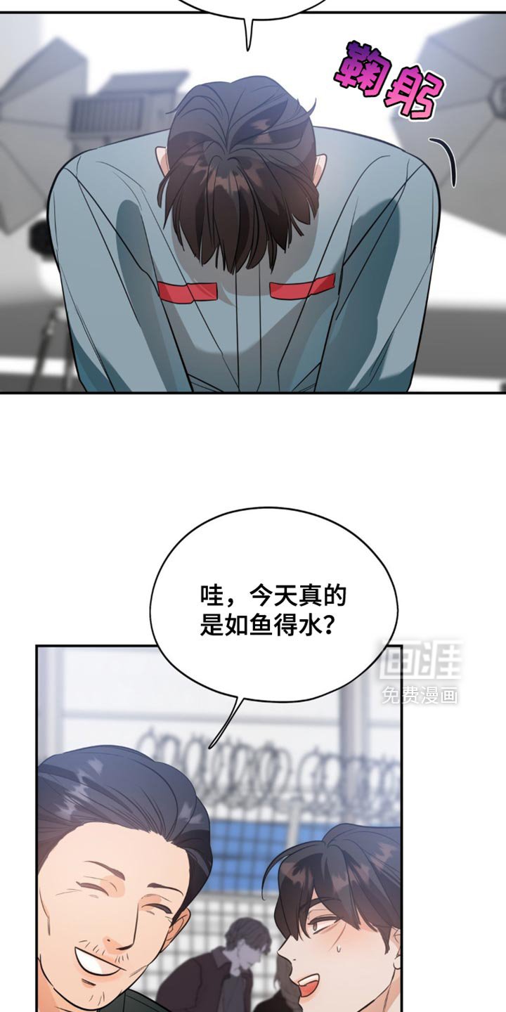 第105章：【第二季】吸引我的注意