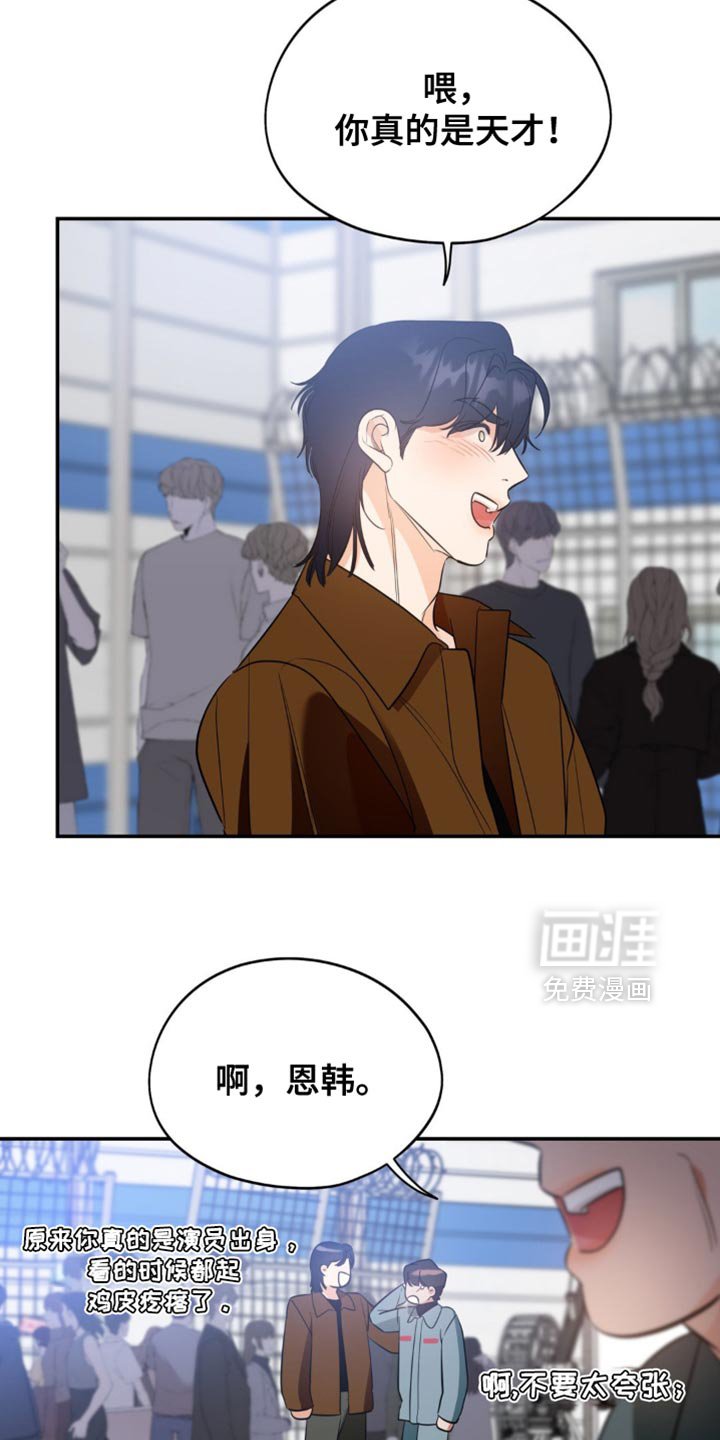 第105章：【第二季】吸引我的注意