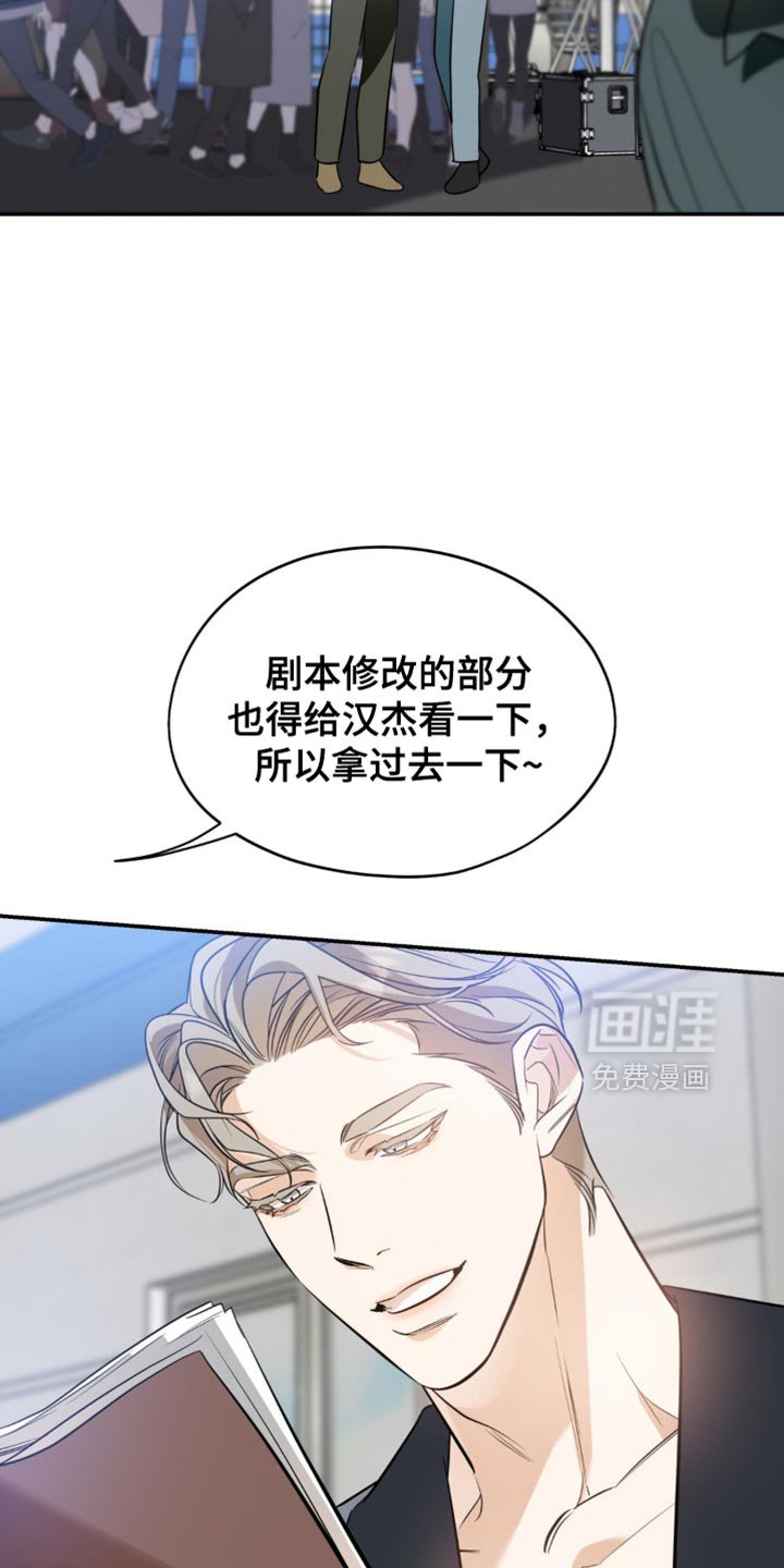 第105章：【第二季】吸引我的注意