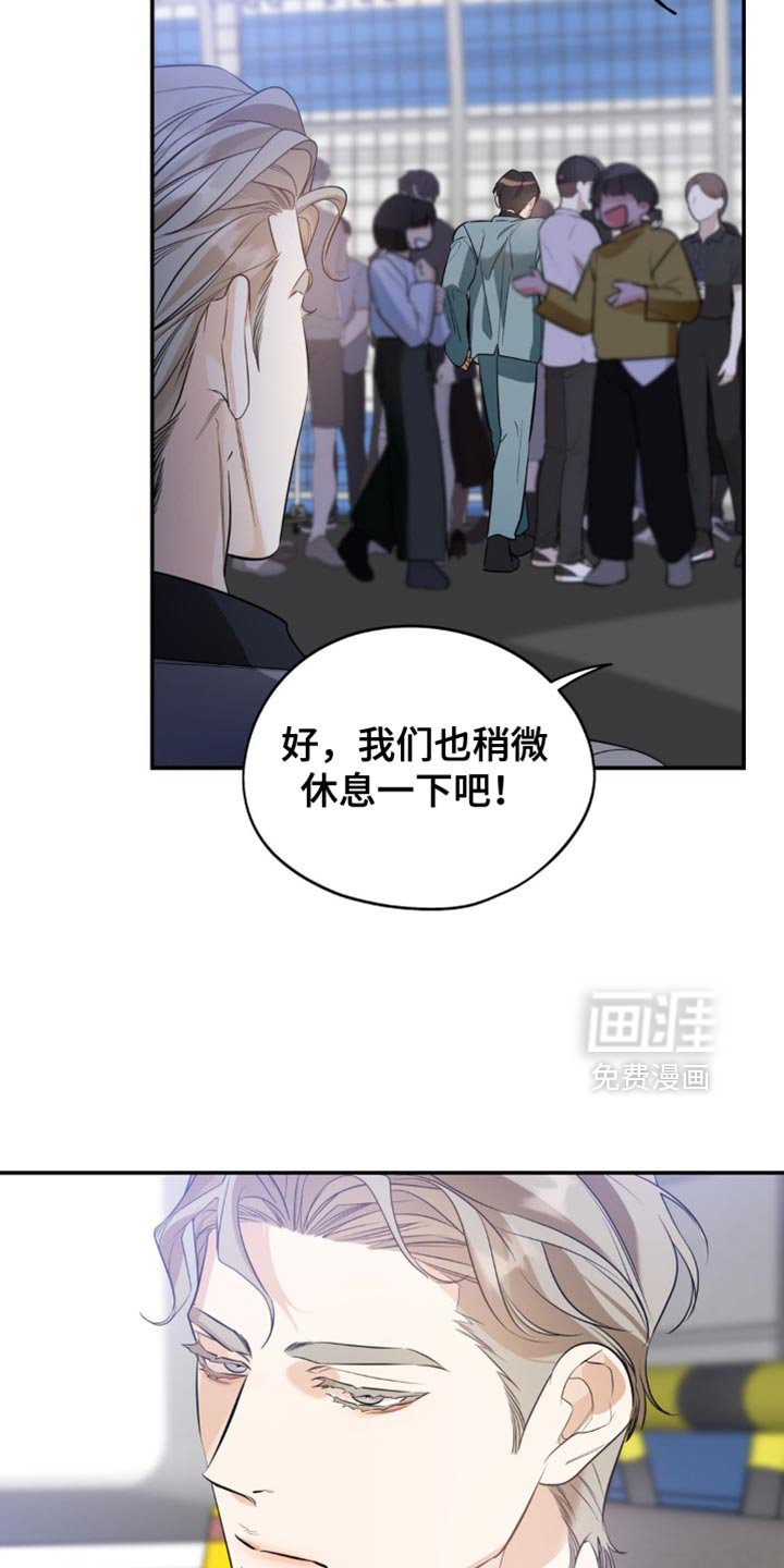 第106章：【第二季】最后一次