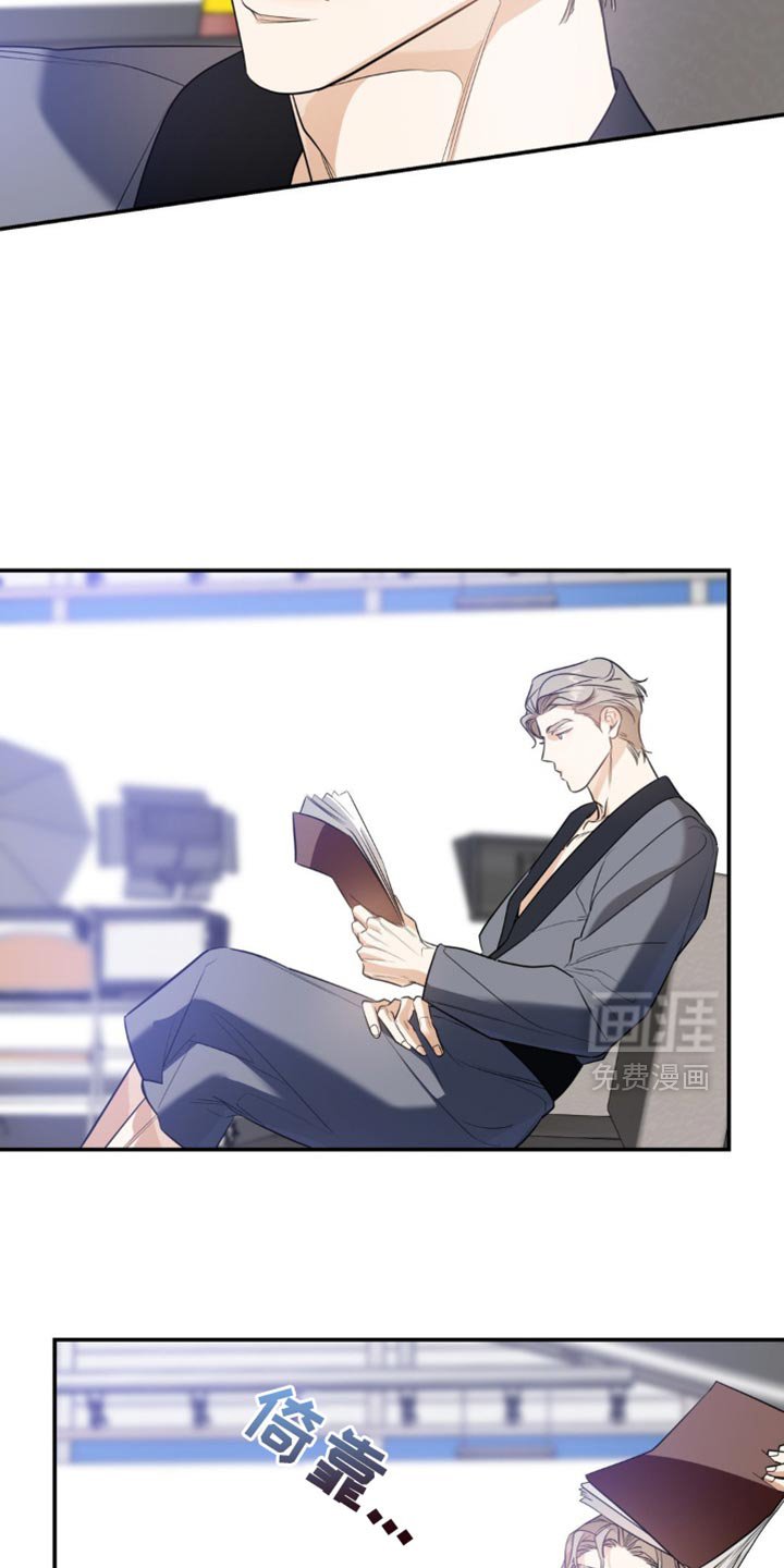 第106章：【第二季】最后一次