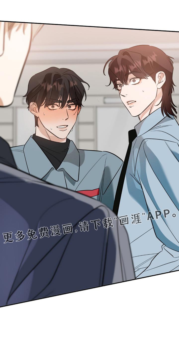 第106章：【第二季】最后一次