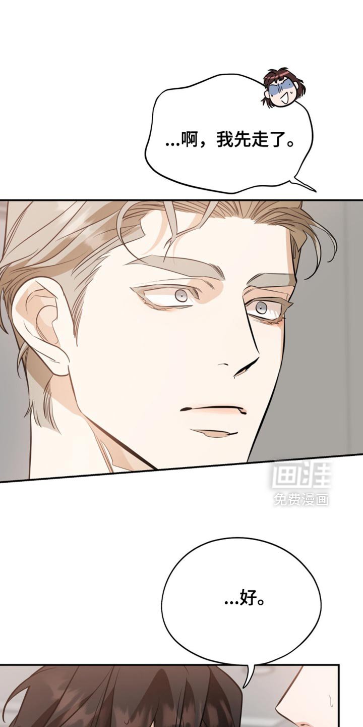 第107章：【第二季】一起走！