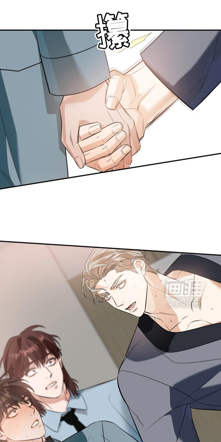 第107章：【第二季】一起走！