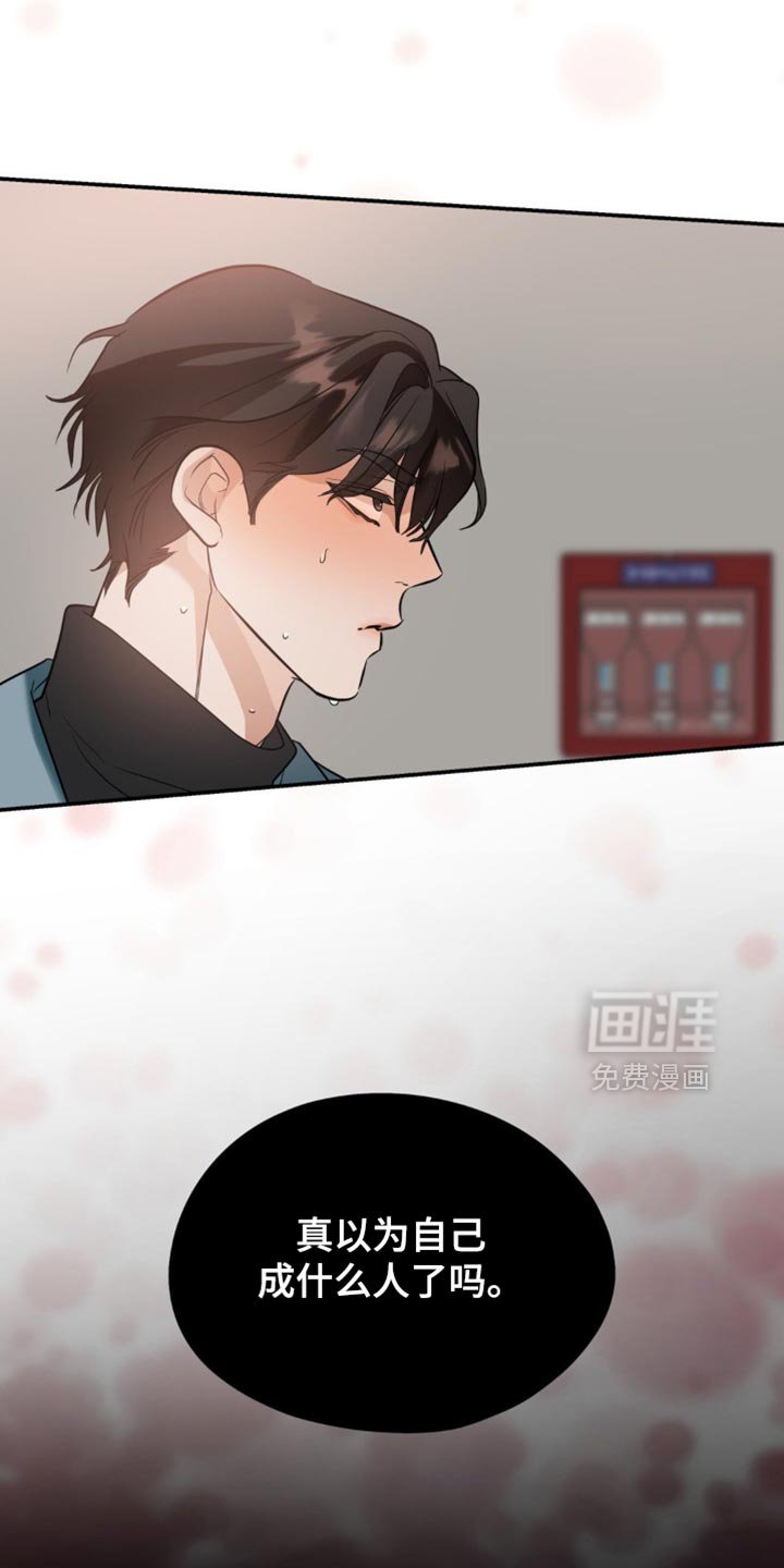 第107章：【第二季】一起走！