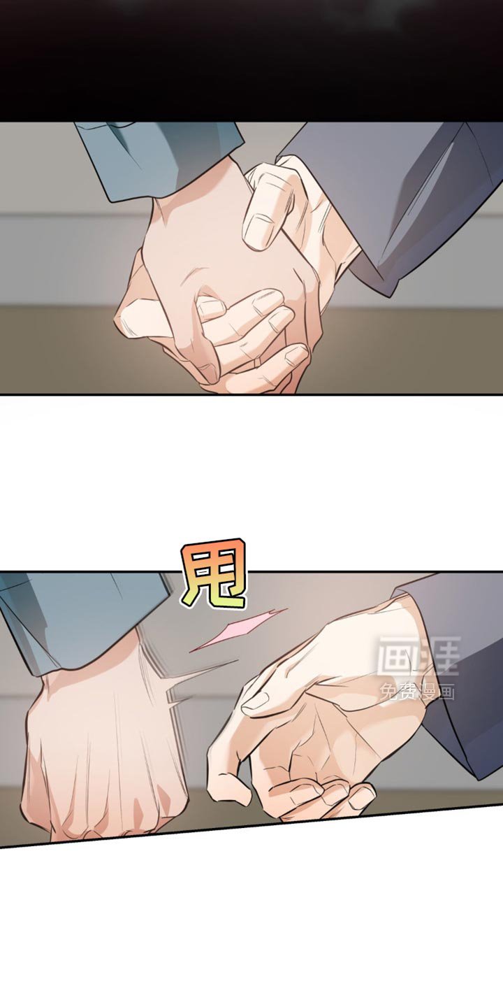 第107章：【第二季】一起走！