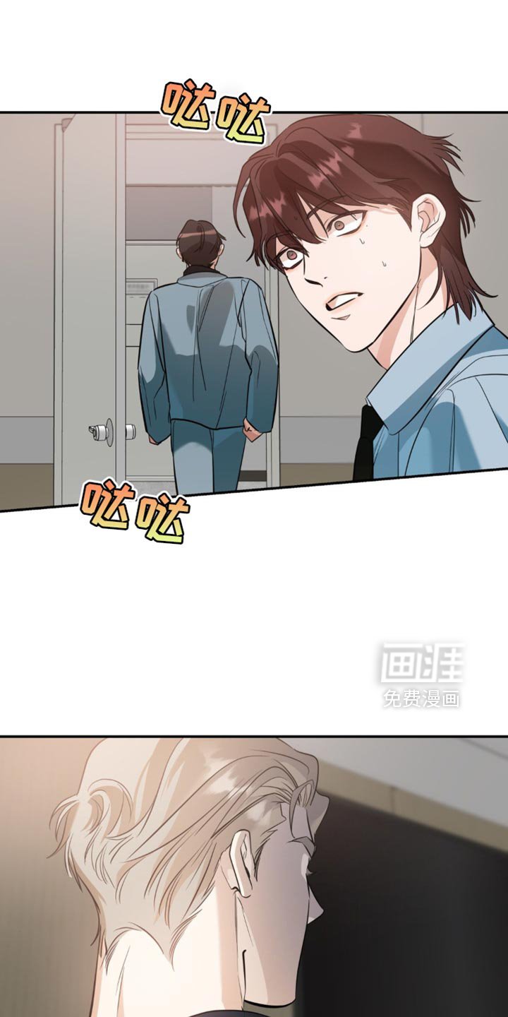 第107章：【第二季】一起走！