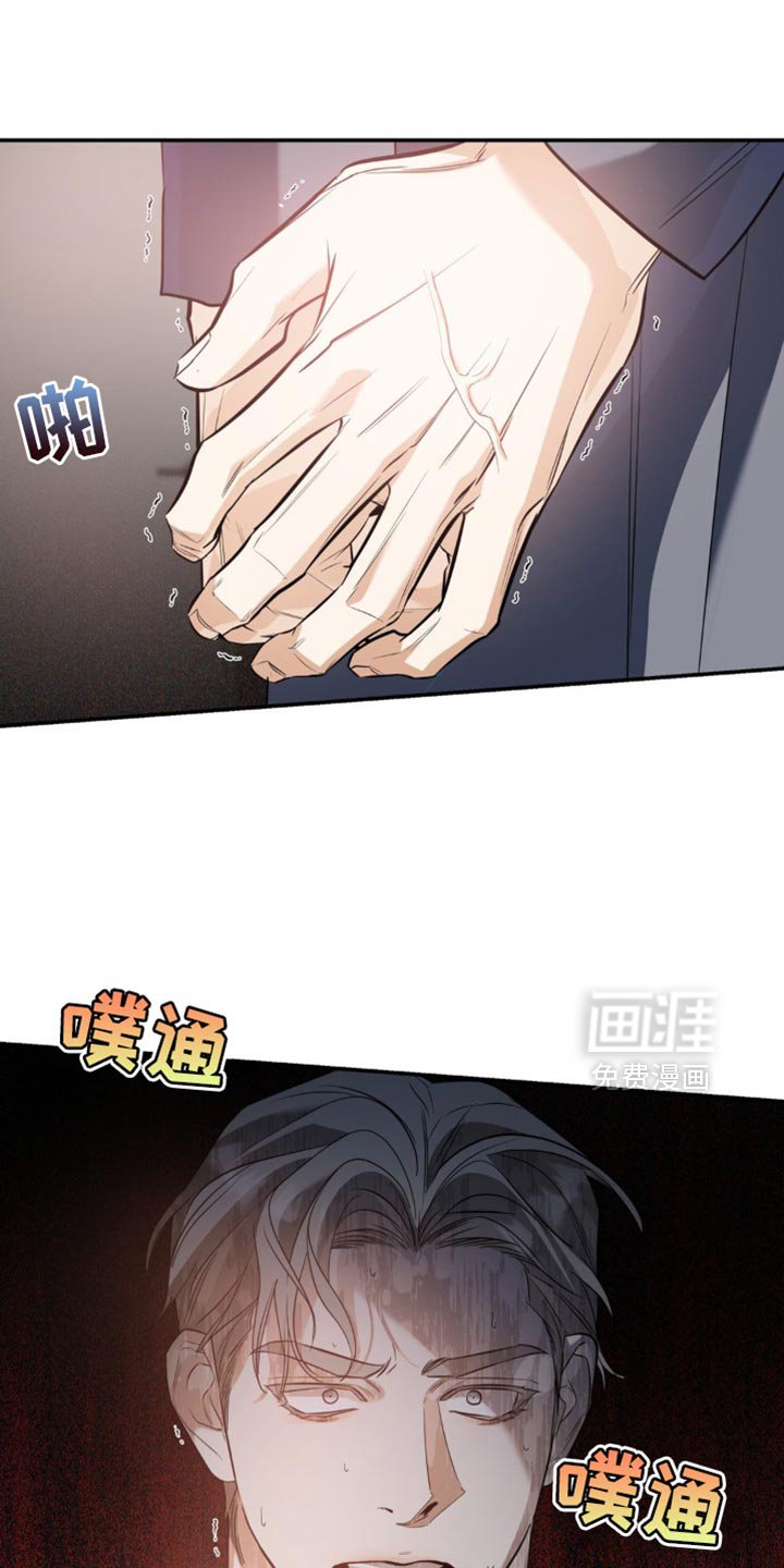 第107章：【第二季】一起走！
