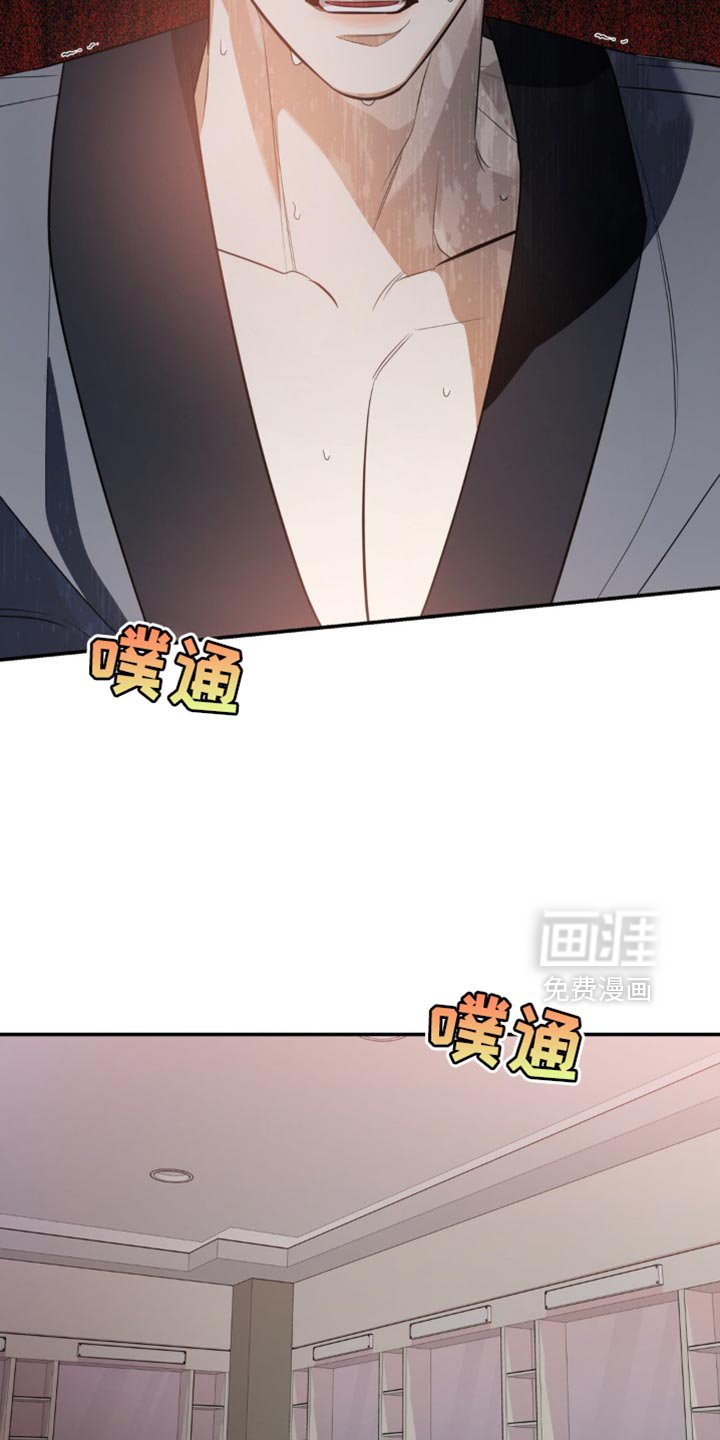 第107章：【第二季】一起走！