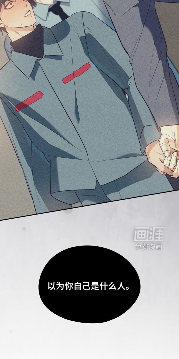 第108章：【第二季】心情糟糕