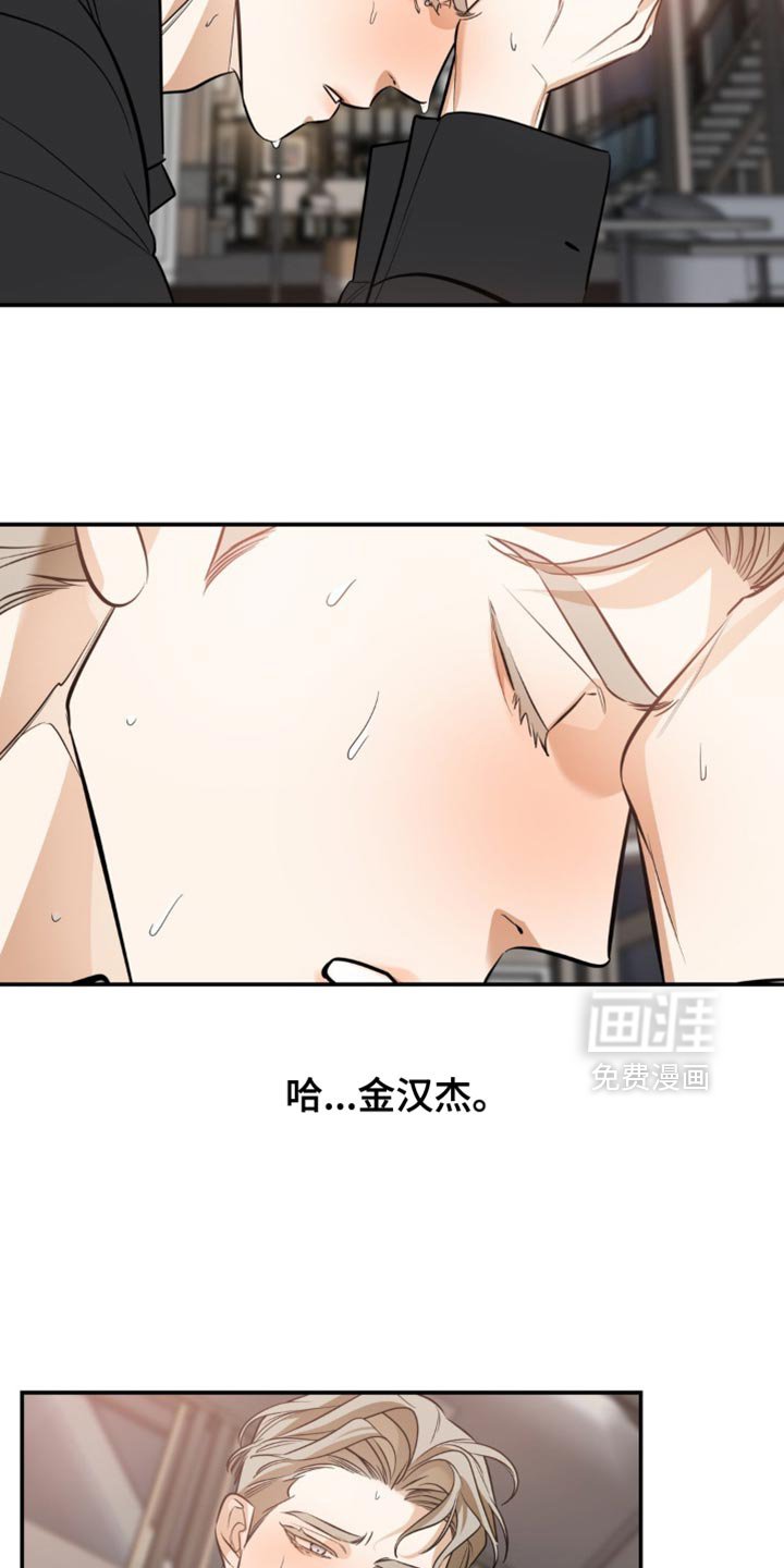 第108章：【第二季】心情糟糕