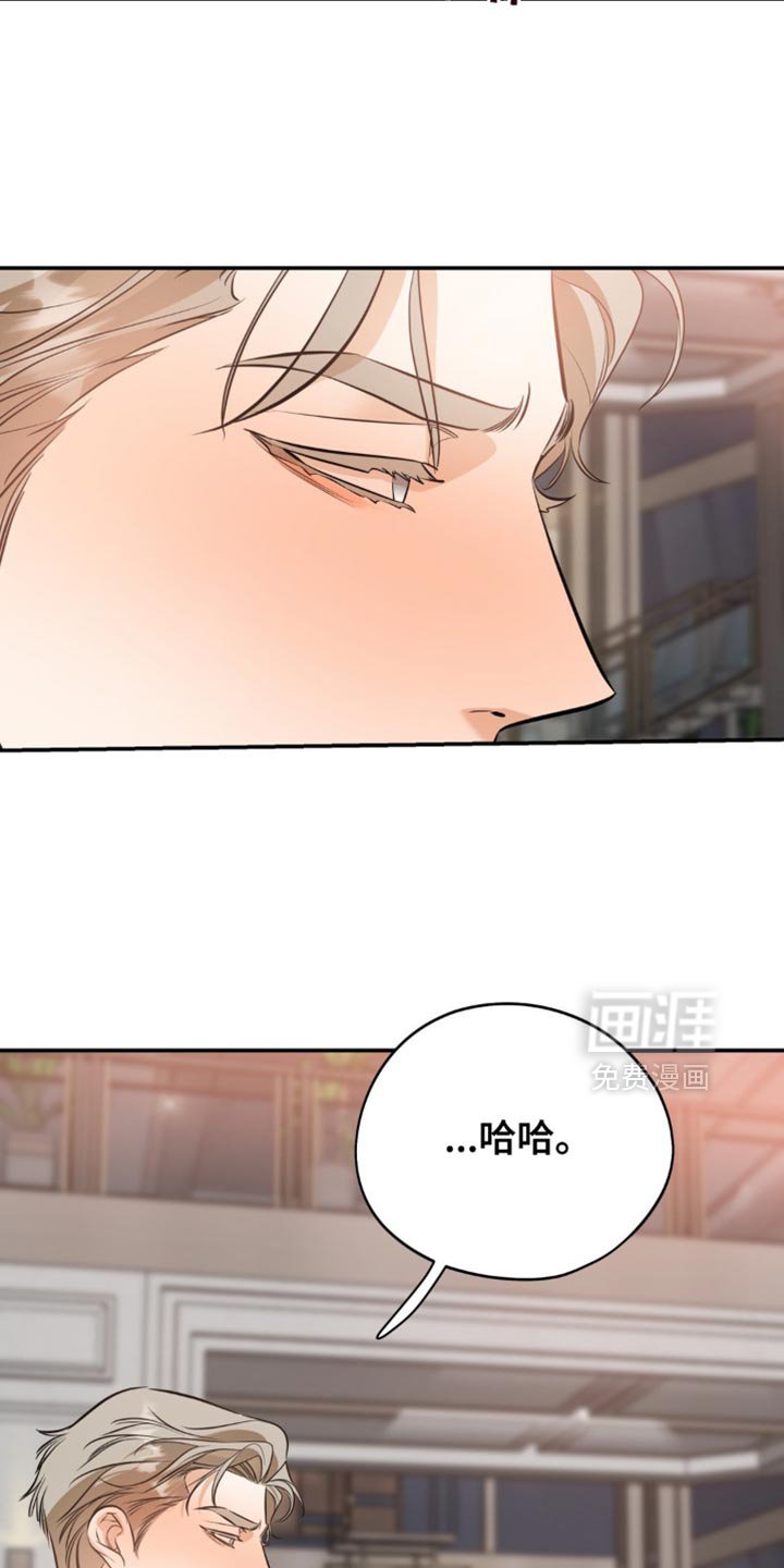 第108章：【第二季】心情糟糕