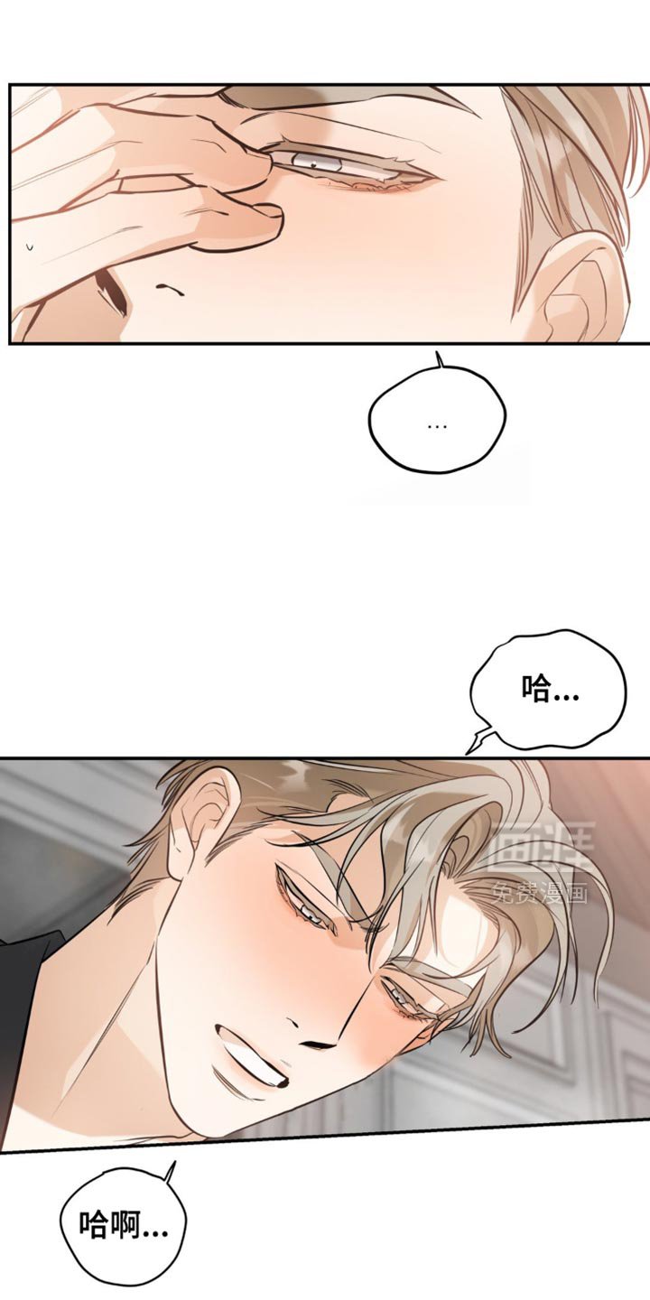 第108章：【第二季】心情糟糕