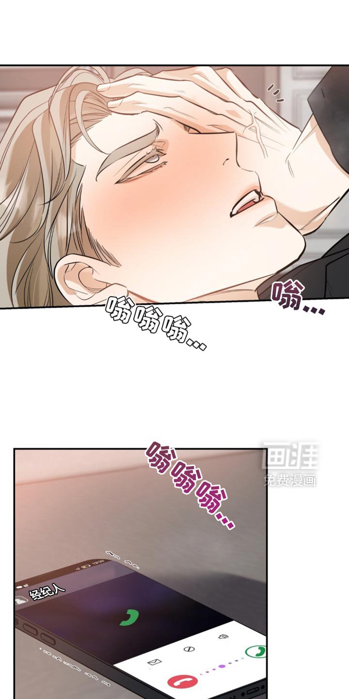 第109章：【第二季】没关系的人