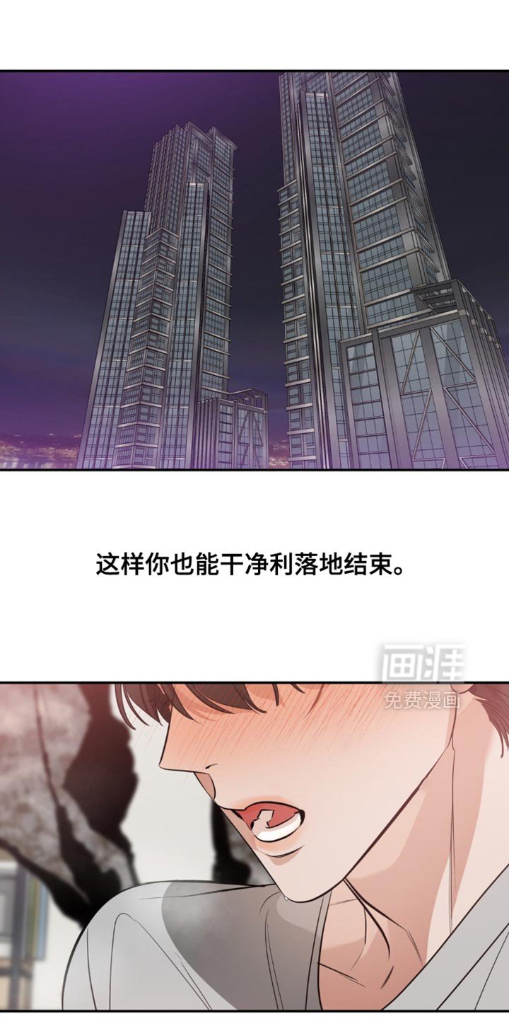 第109章：【第二季】没关系的人