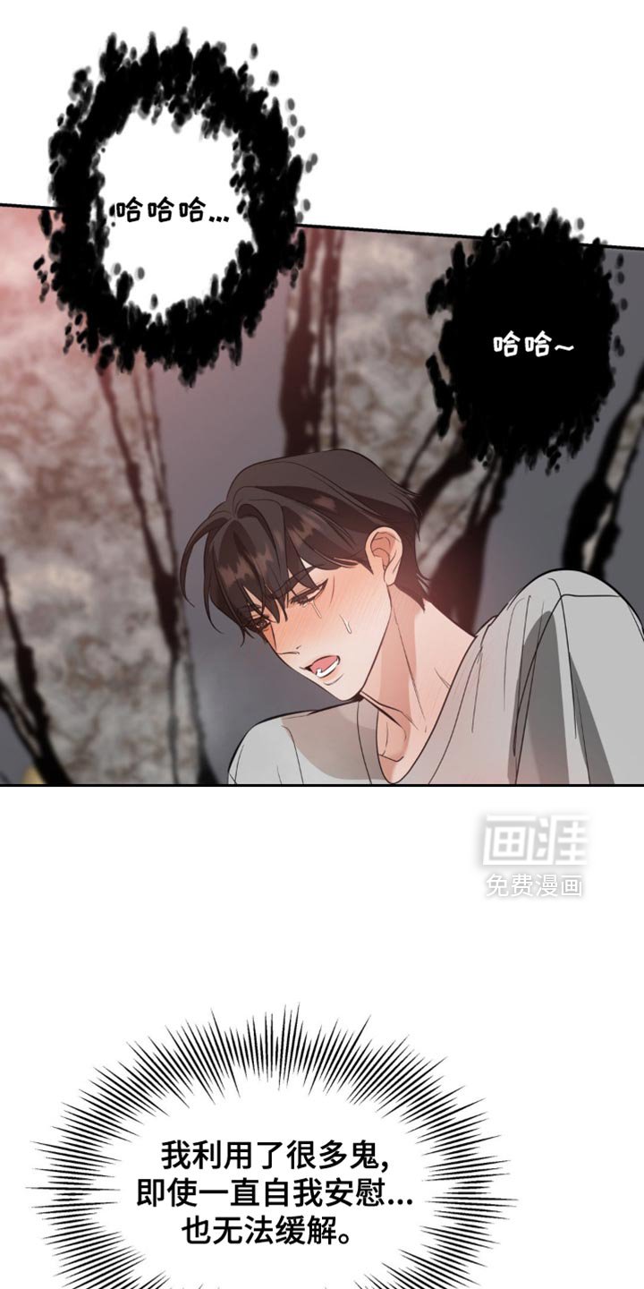 第109章：【第二季】没关系的人