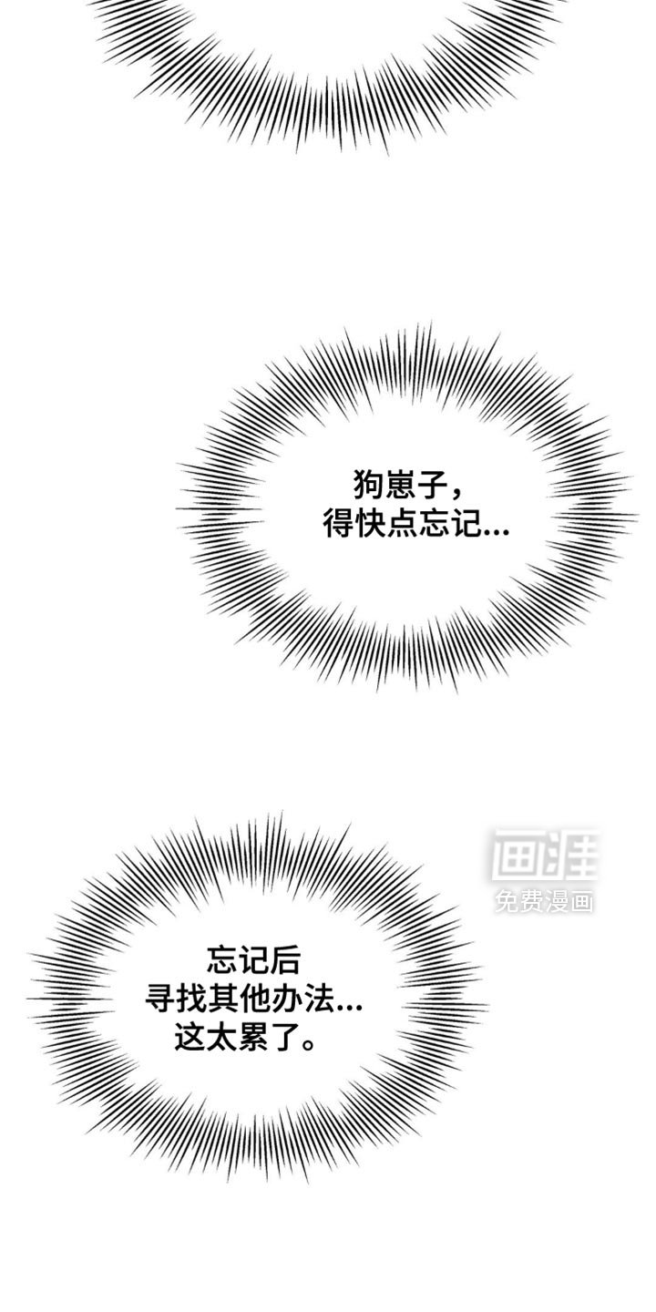 第109章：【第二季】没关系的人