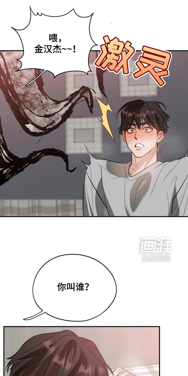 第109章：【第二季】没关系的人