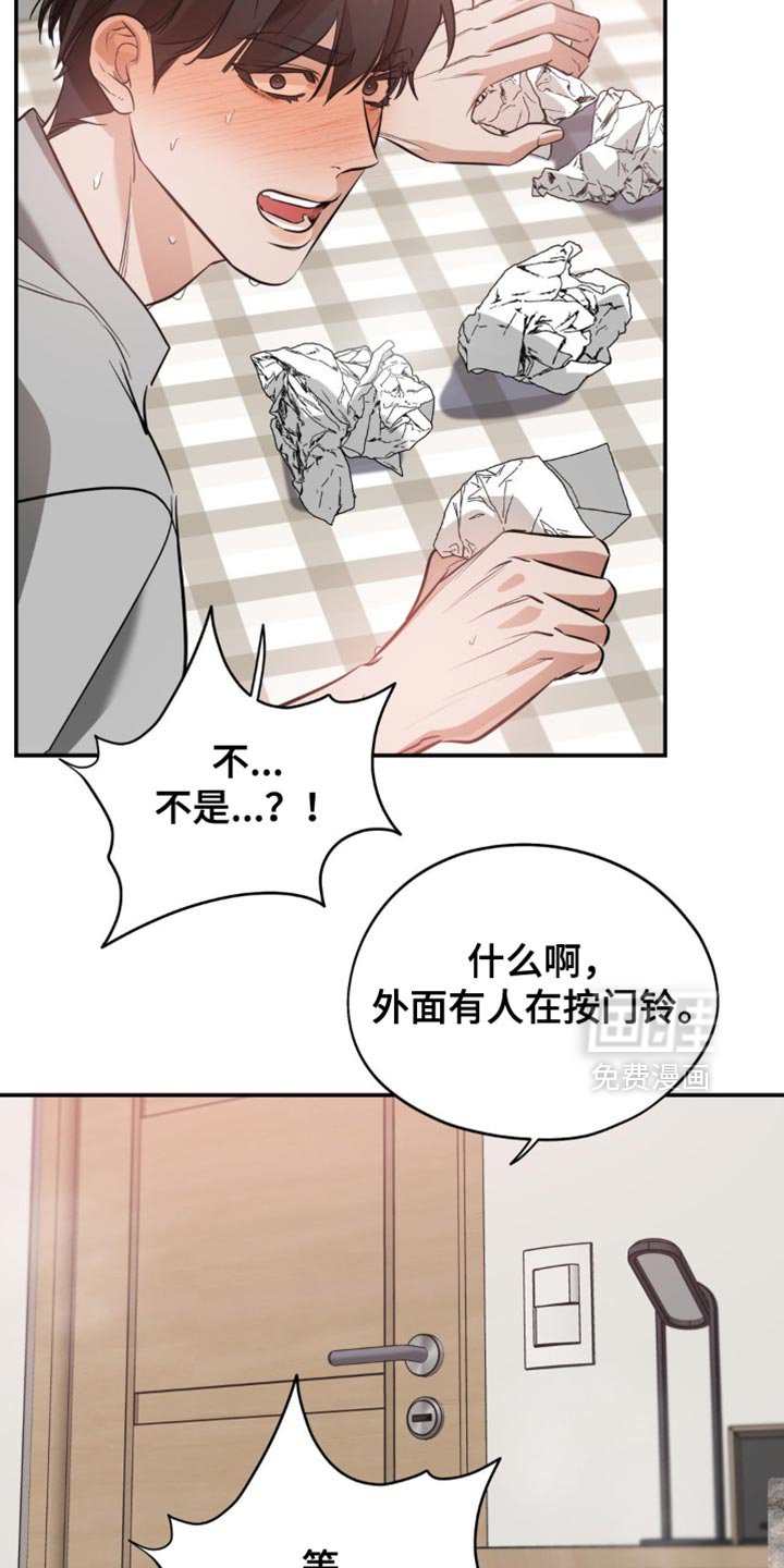 第109章：【第二季】没关系的人
