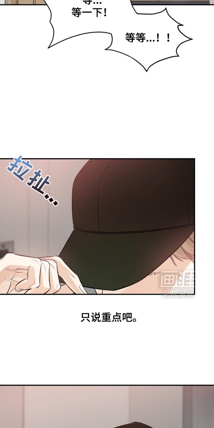 第109章：【第二季】没关系的人