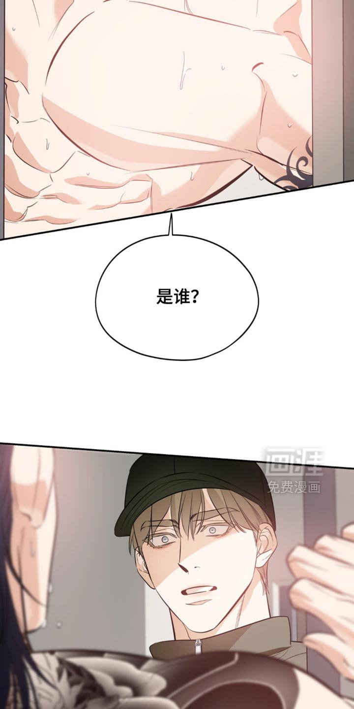 第109章：【第二季】没关系的人