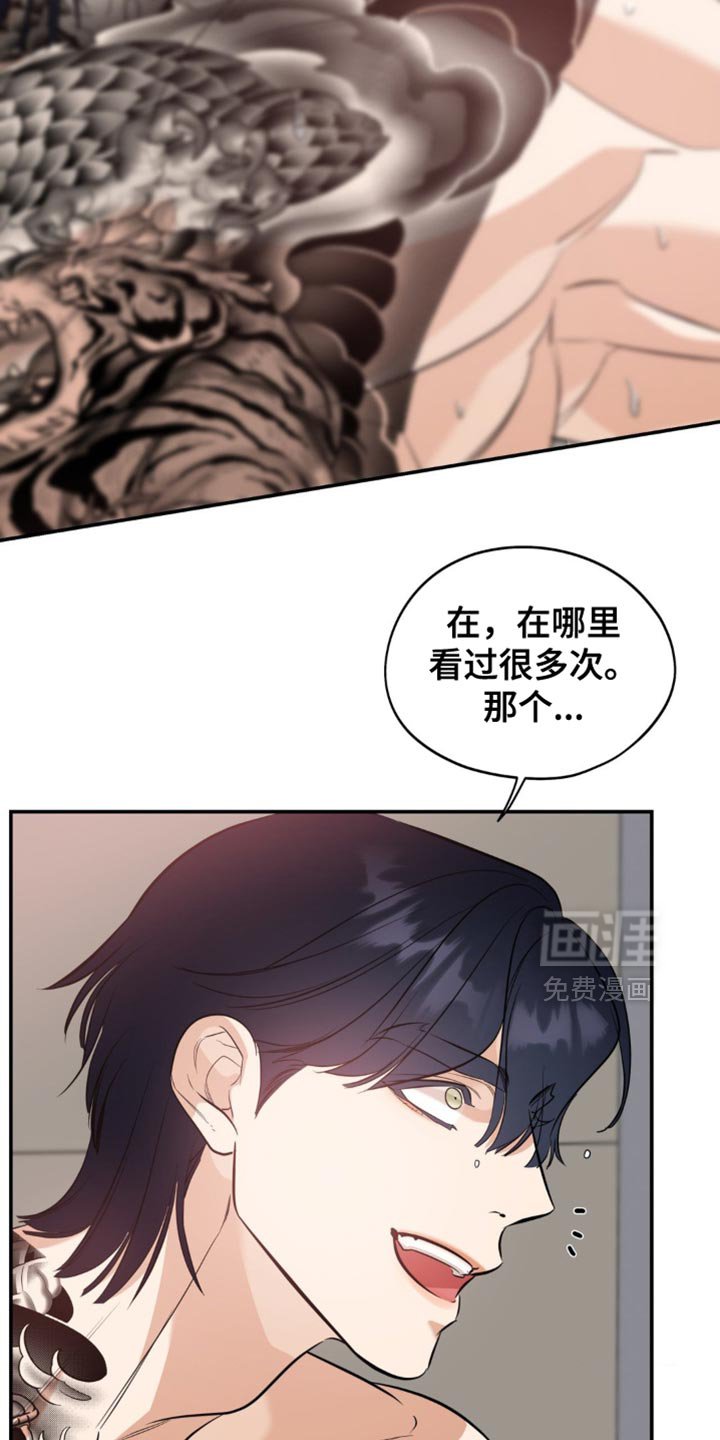 第109章：【第二季】没关系的人