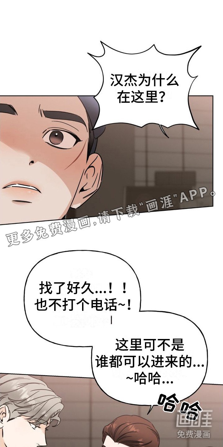 第11章：提醒