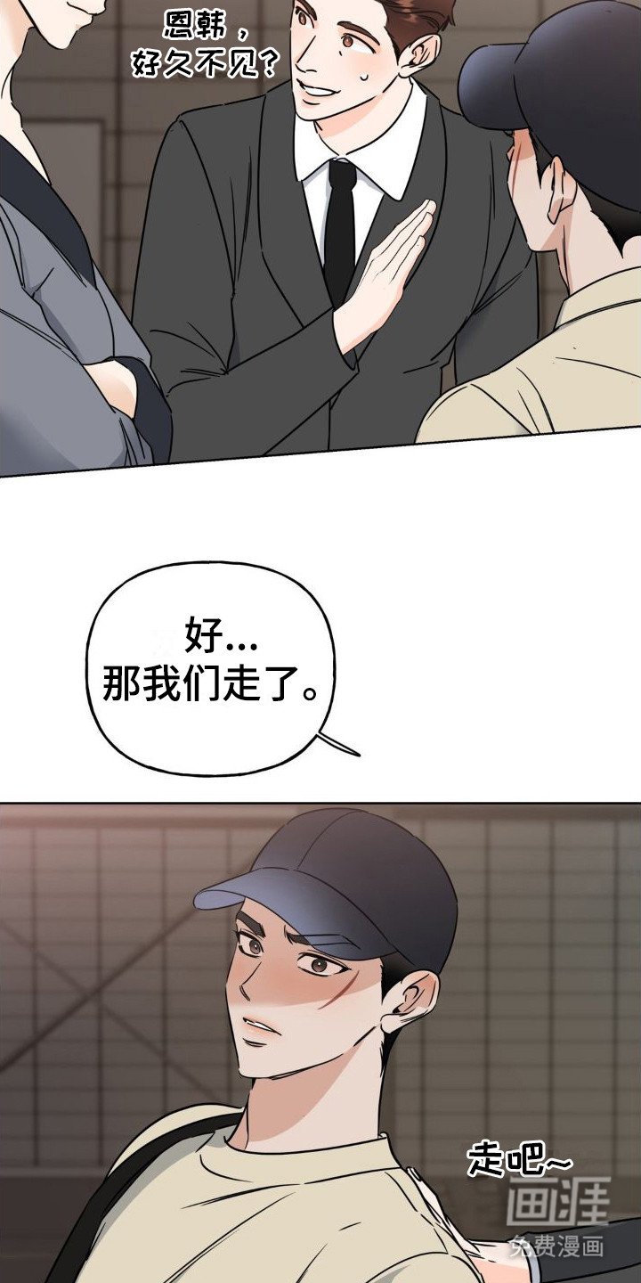 第11章：提醒