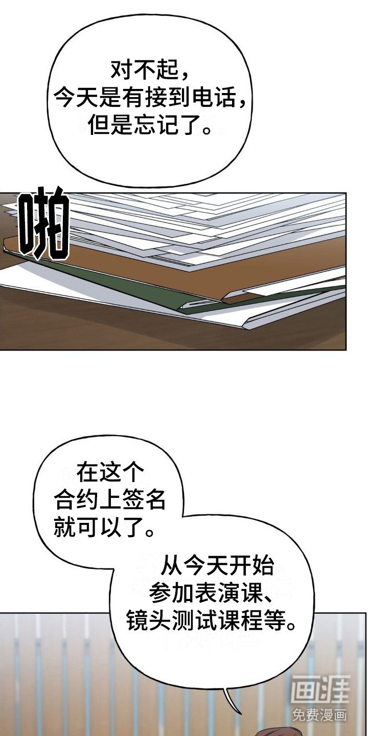第11章：提醒