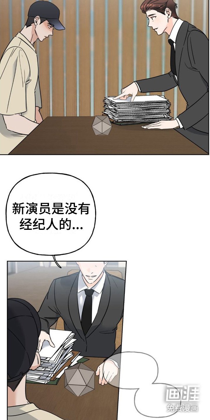 第11章：提醒