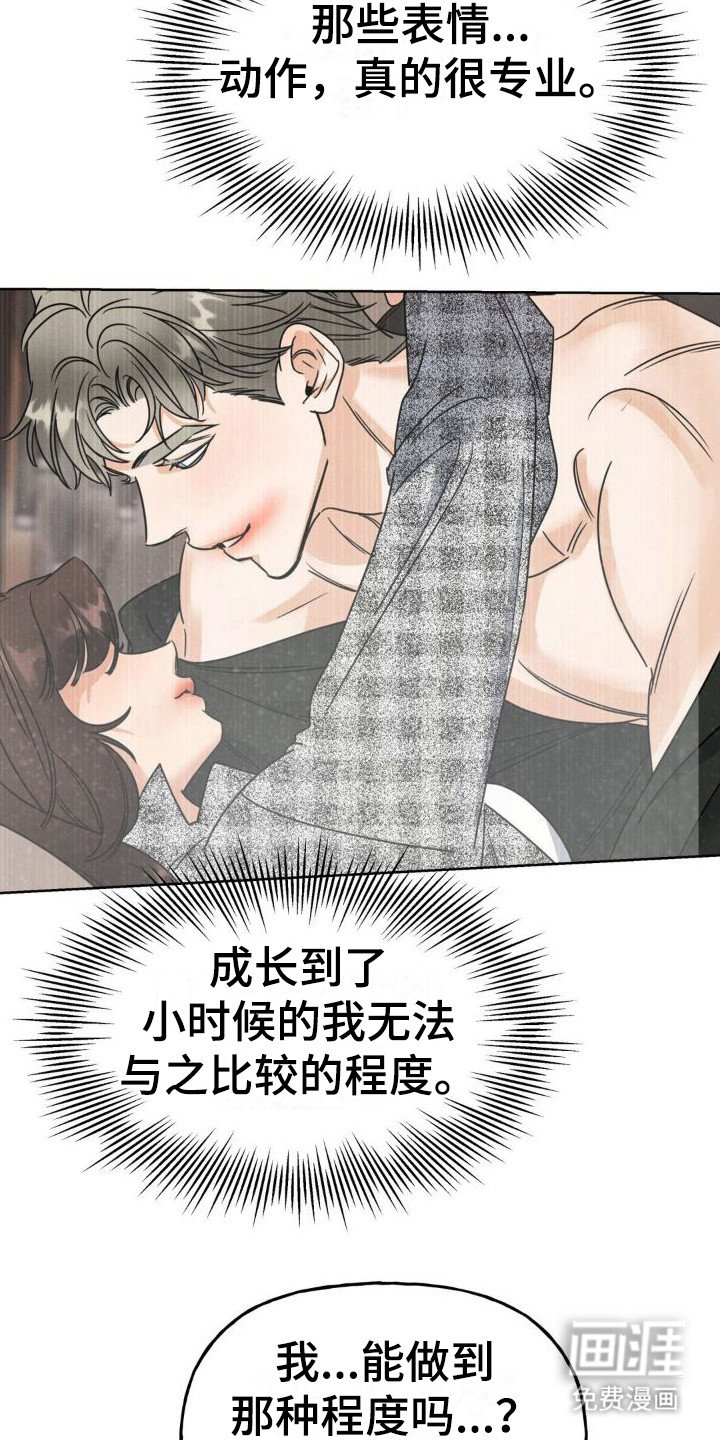 第11章：提醒