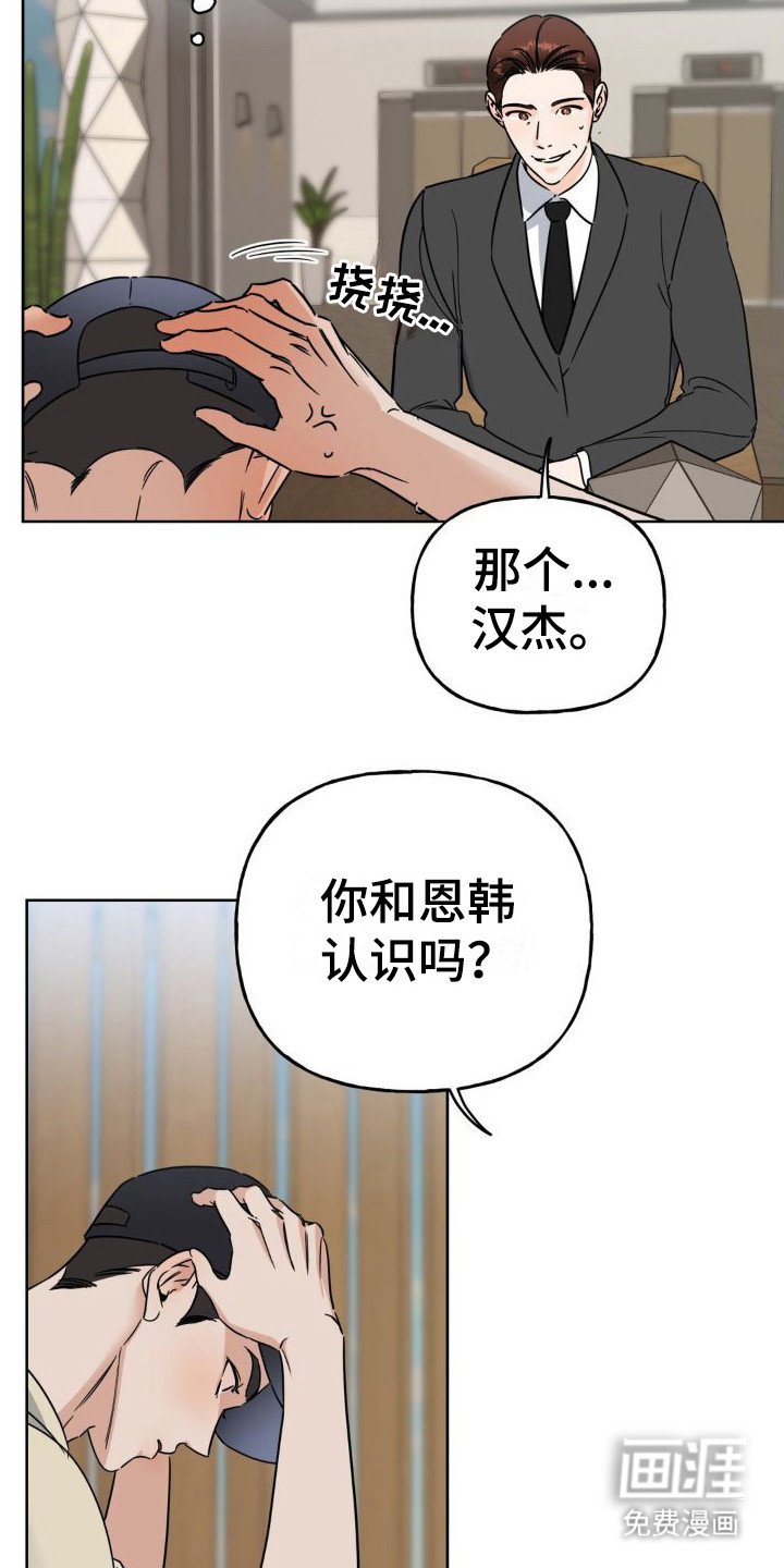 第11章：提醒