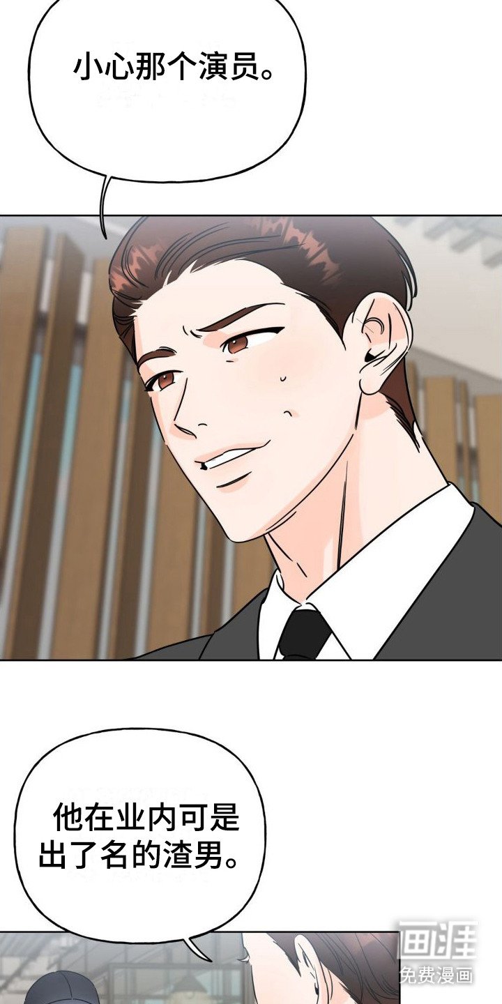 第11章：提醒
