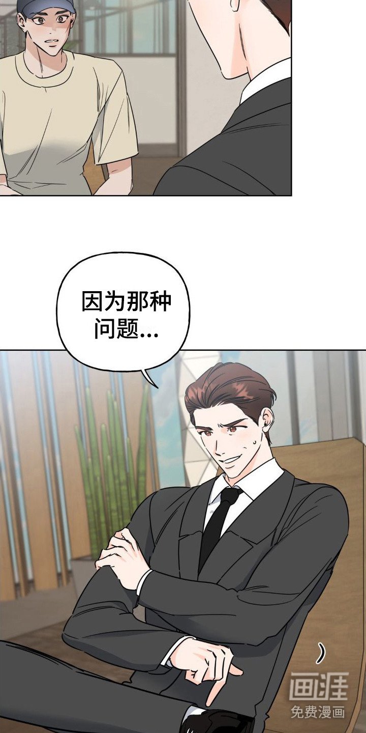 第11章：提醒