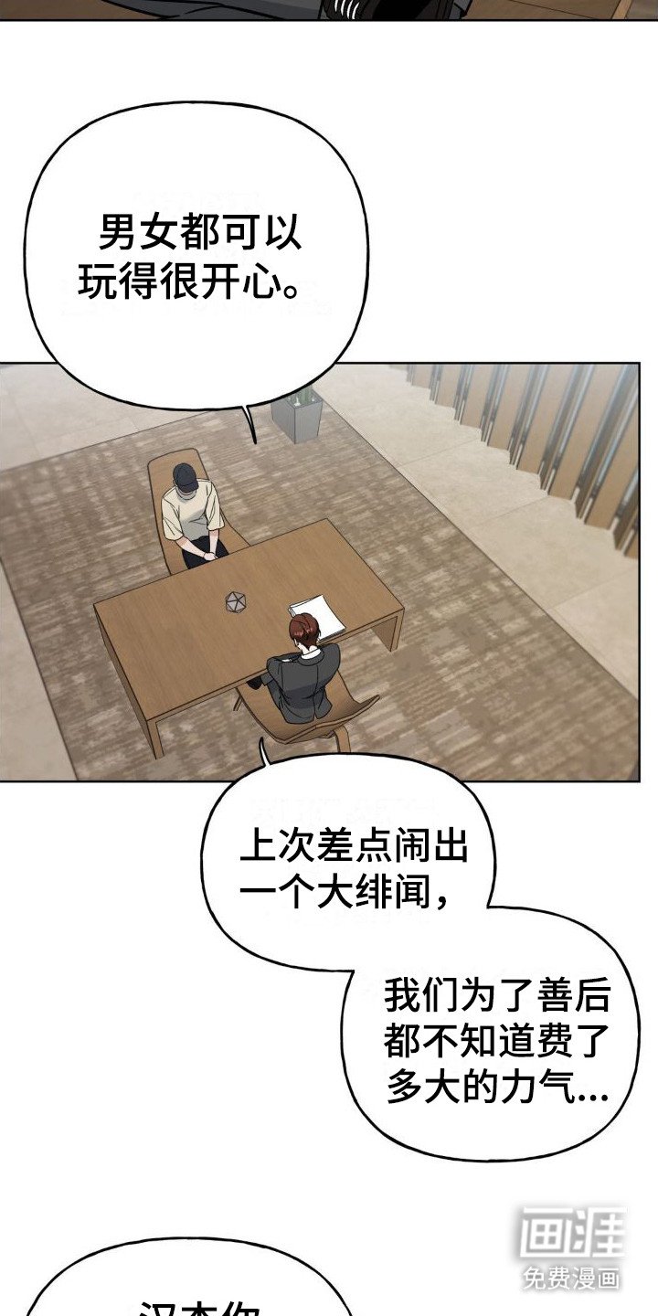 第11章：提醒
