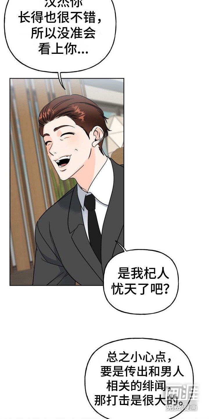 第11章：提醒