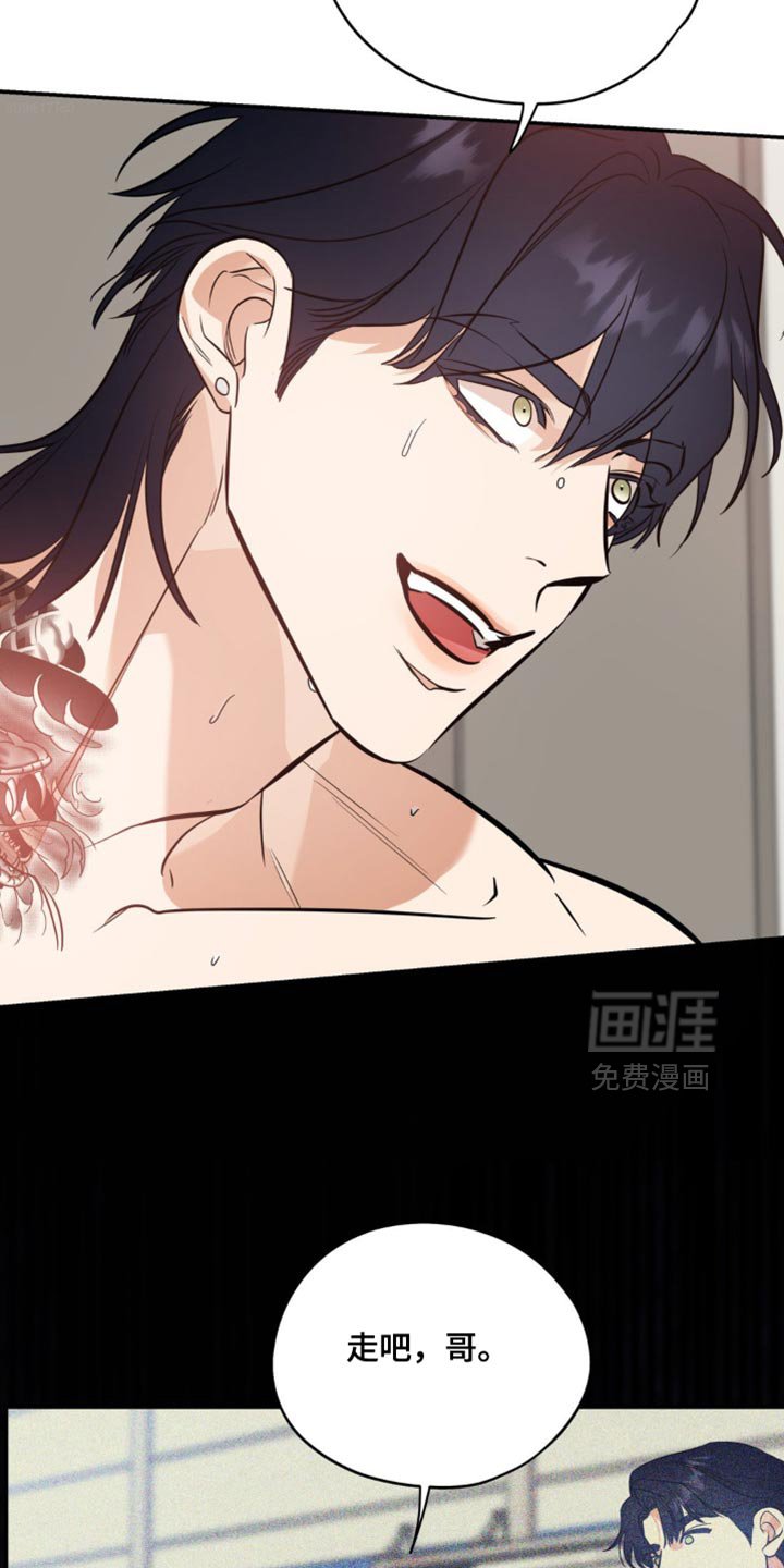 第110章：【第二季】我一会儿解释