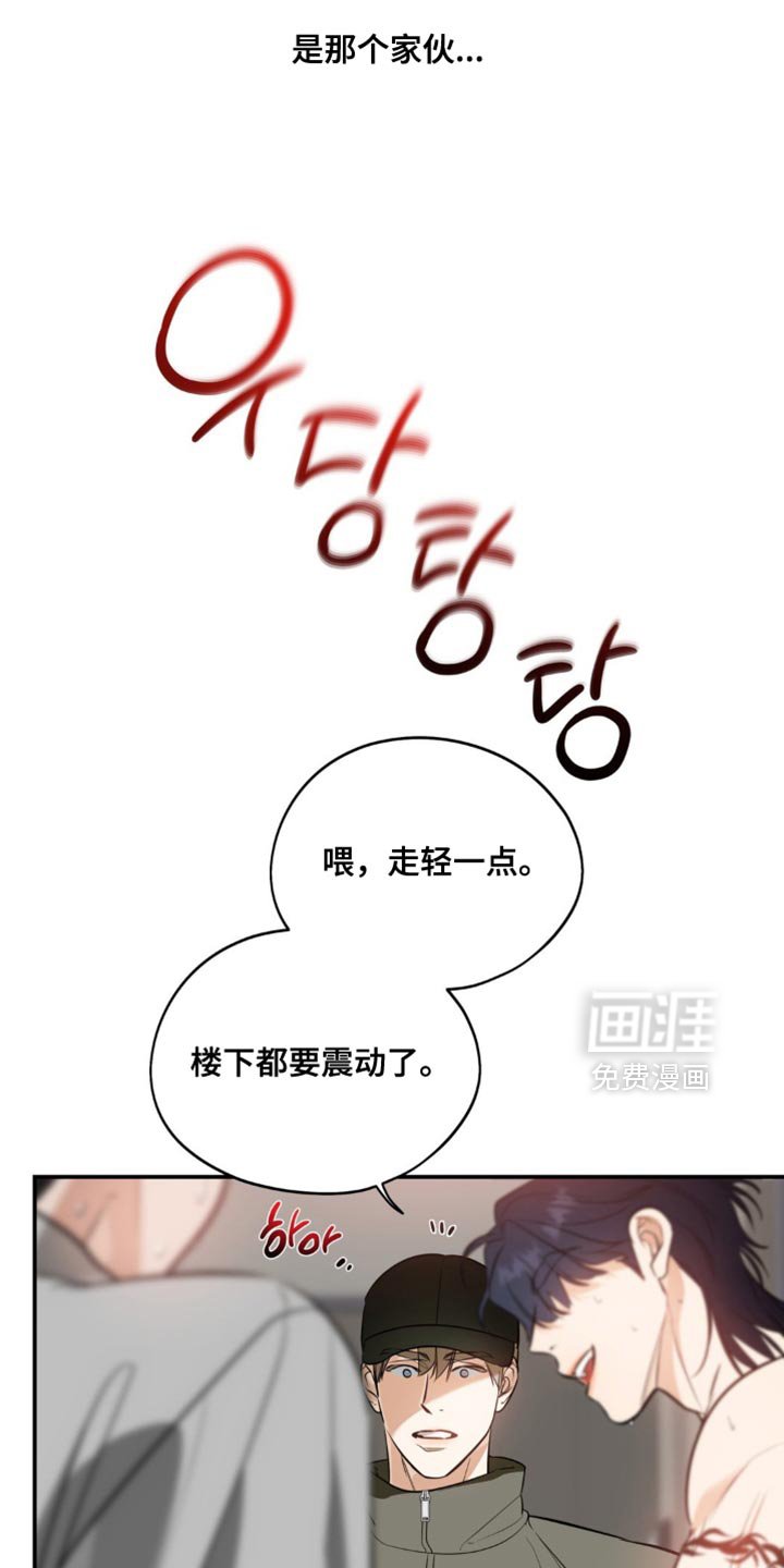 第110章：【第二季】我一会儿解释