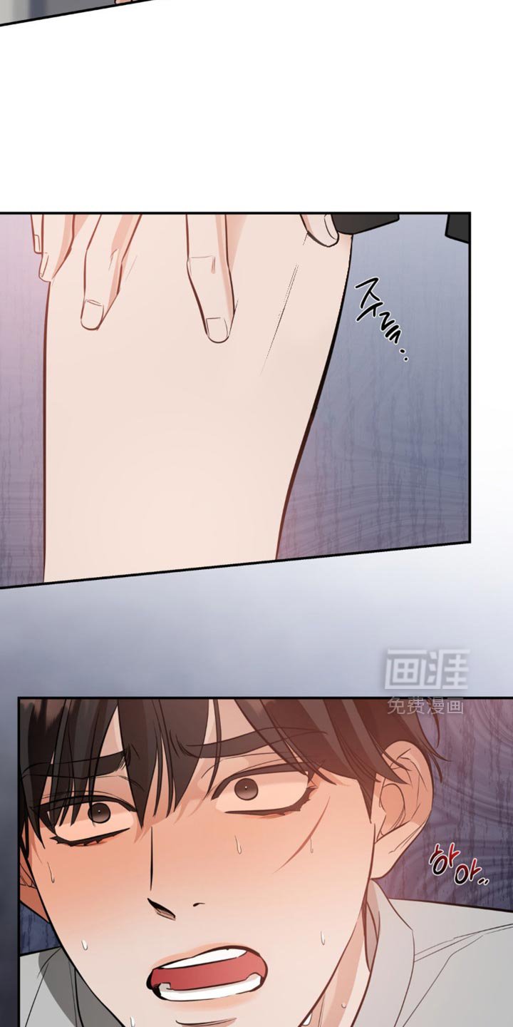 第110章：【第二季】我一会儿解释