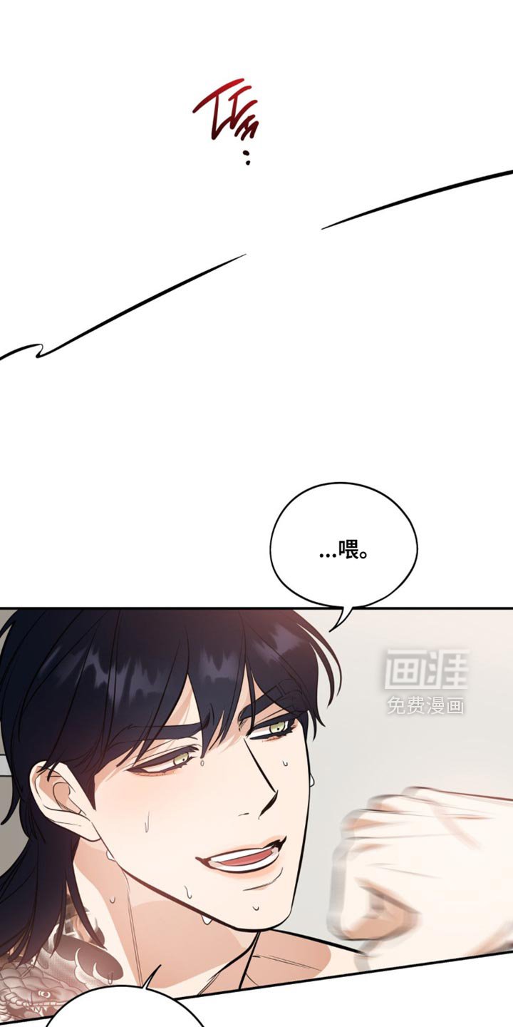 第110章：【第二季】我一会儿解释