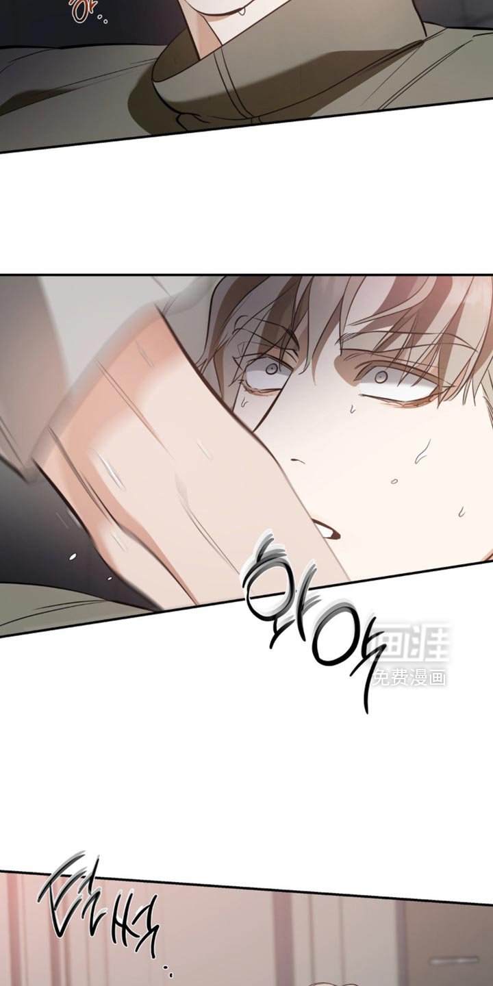 第110章：【第二季】我一会儿解释
