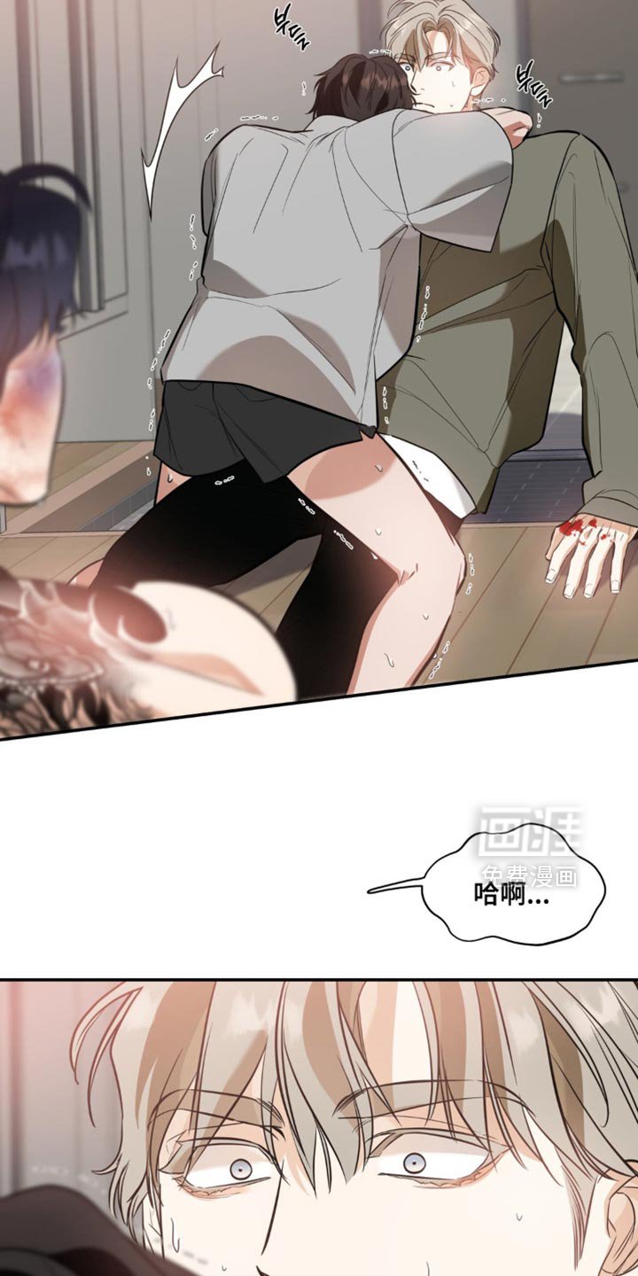 第110章：【第二季】我一会儿解释