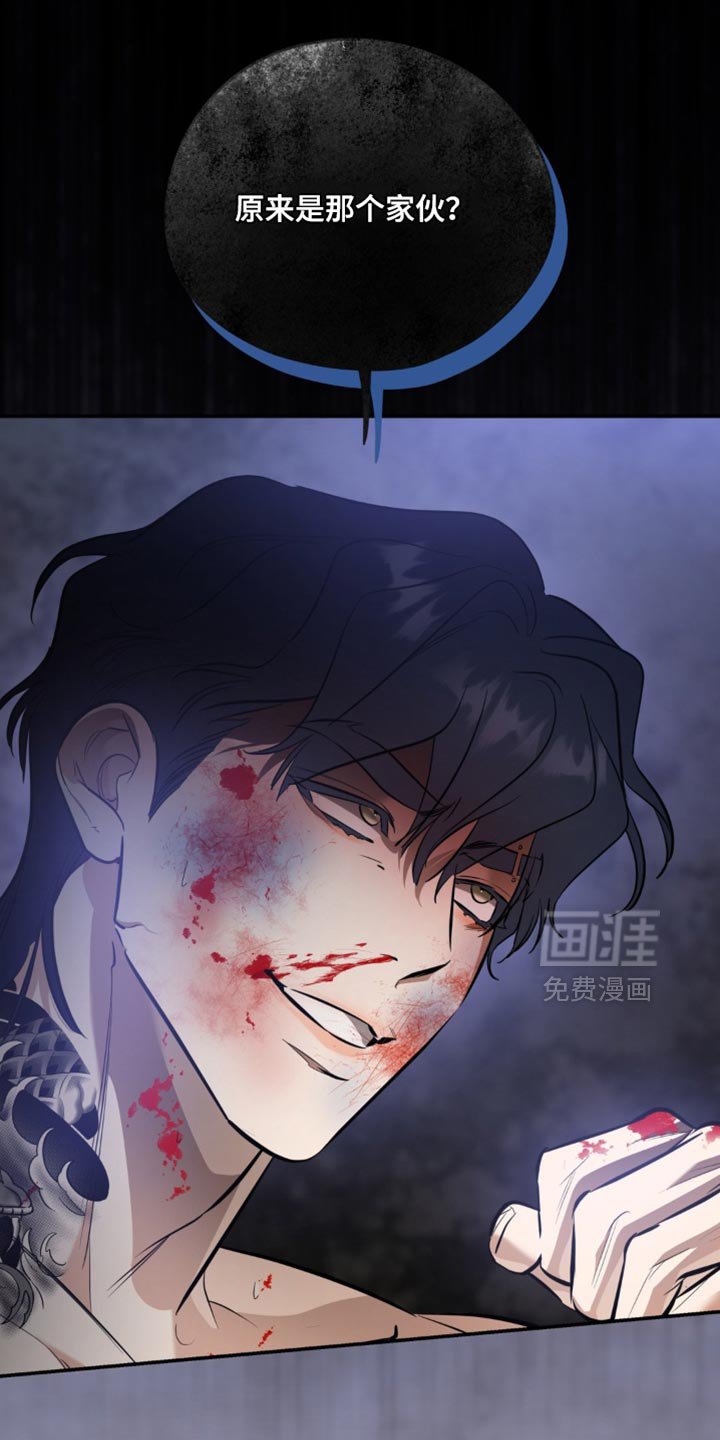 第111章：【第二季】我也不再需要你