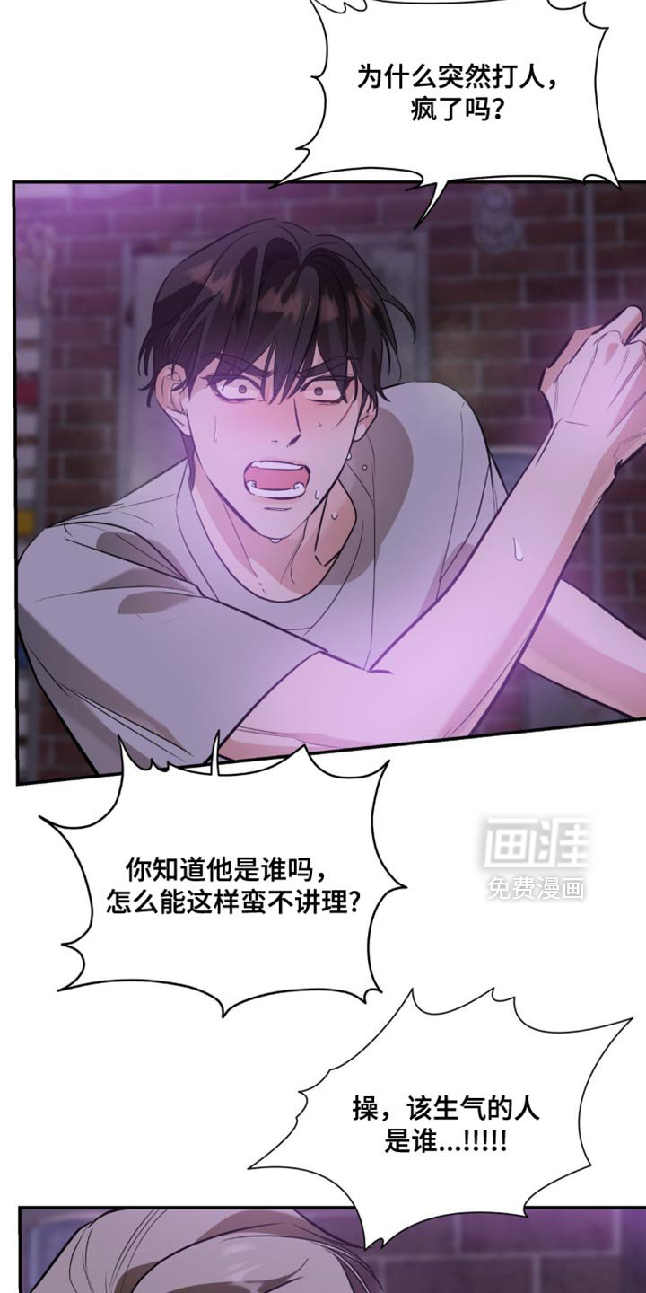 第111章：【第二季】我也不再需要你