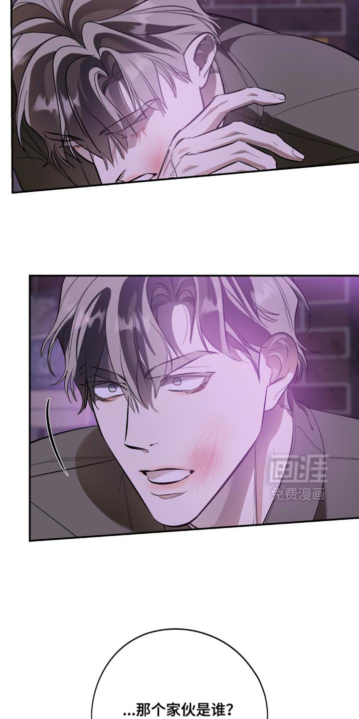 第111章：【第二季】我也不再需要你
