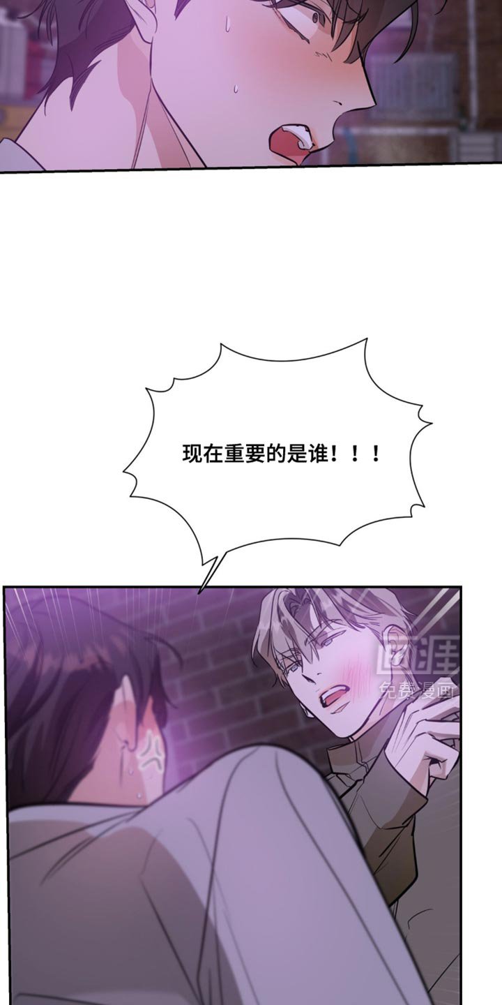 第111章：【第二季】我也不再需要你