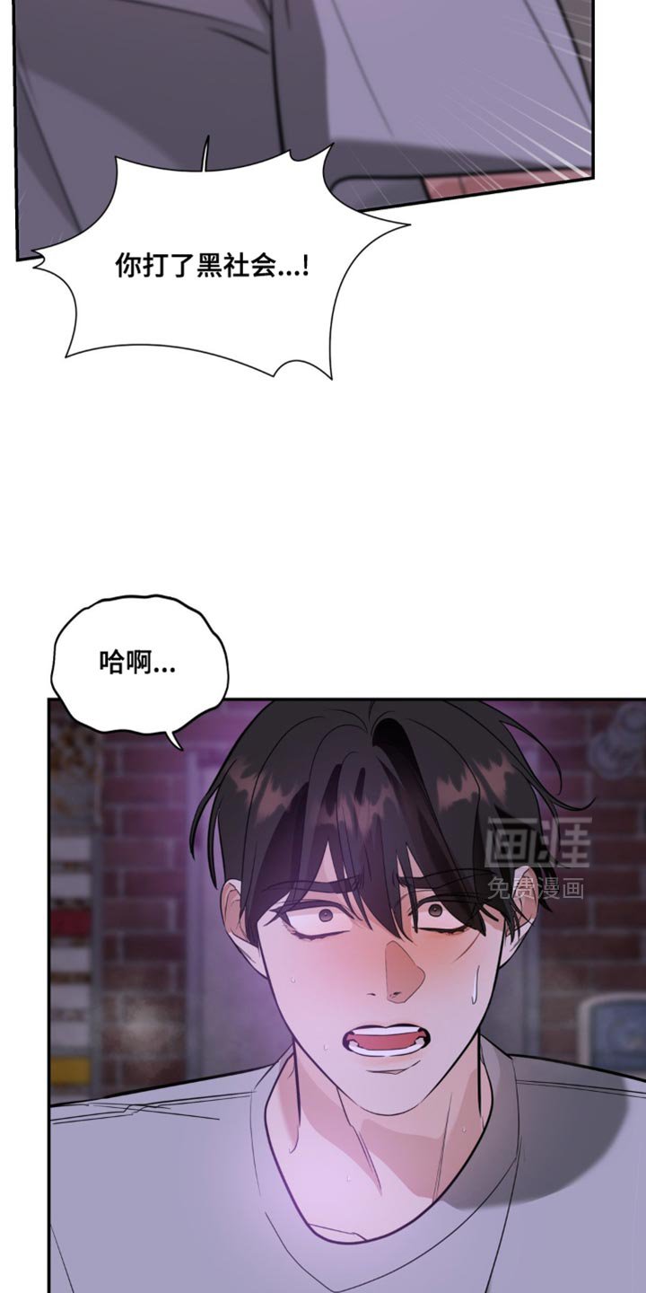 第111章：【第二季】我也不再需要你