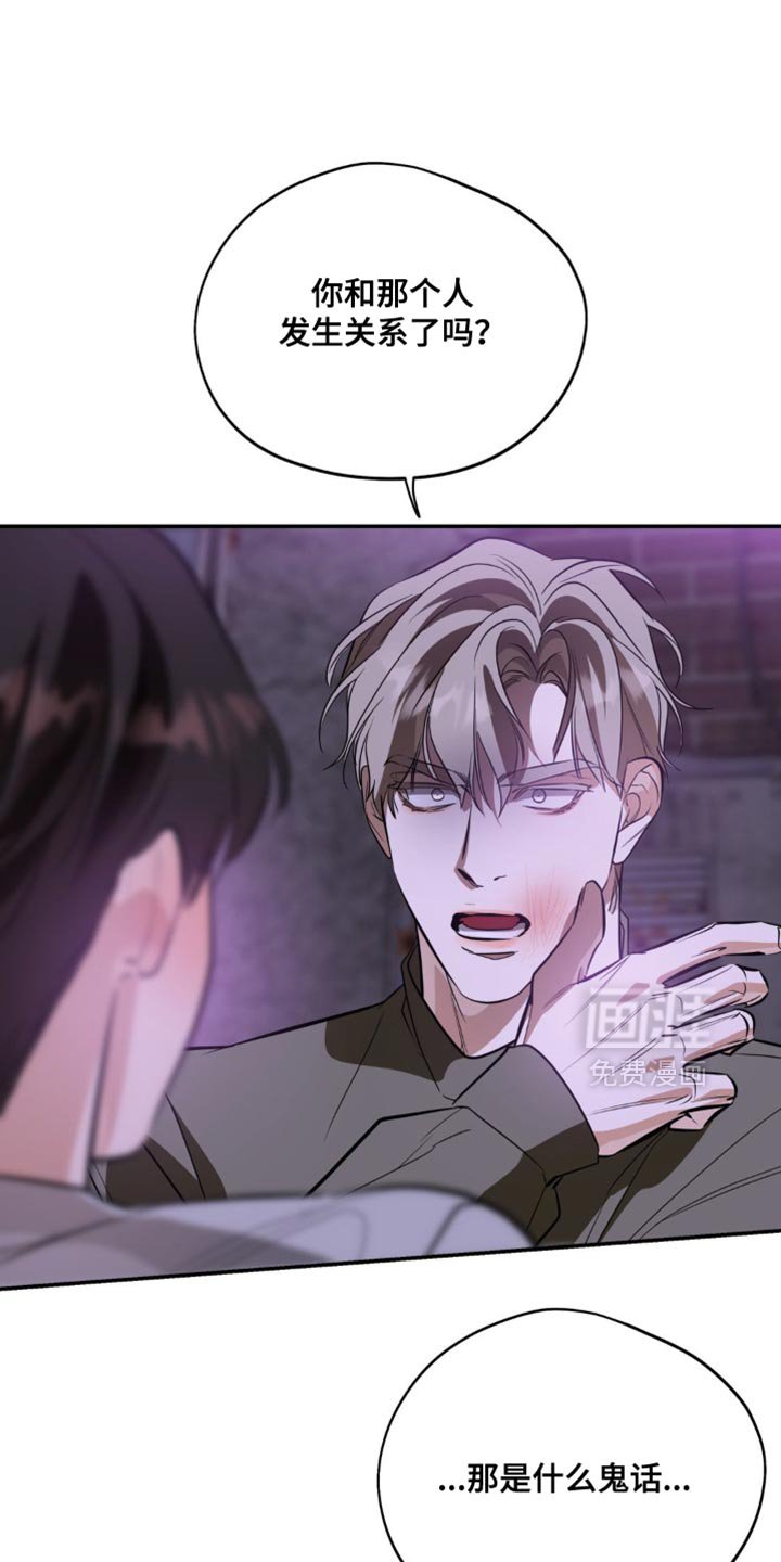 第111章：【第二季】我也不再需要你