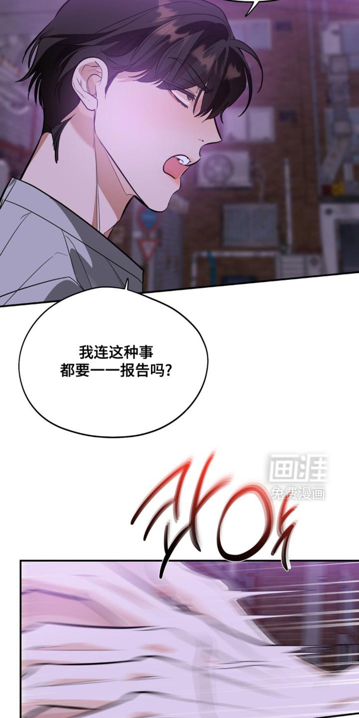 第111章：【第二季】我也不再需要你