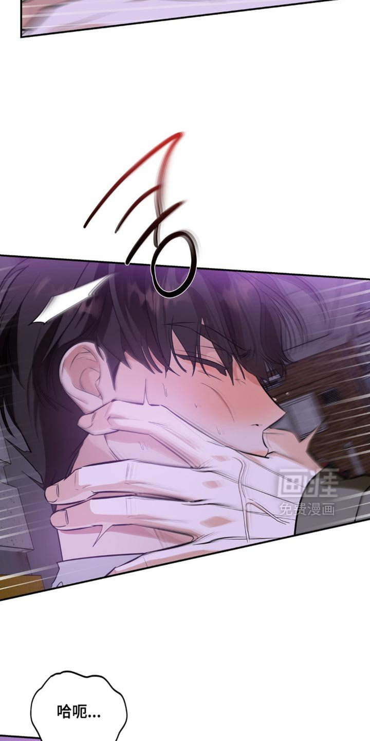 第111章：【第二季】我也不再需要你
